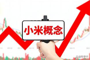 ?追梦一拳帮老板省下1000w美刀？这笔账是咋算的？